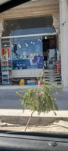 عکس سوپرمارکت ماهور