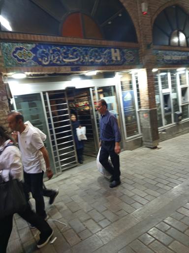 عکس بانک صادرات ایران جواهر فروشان