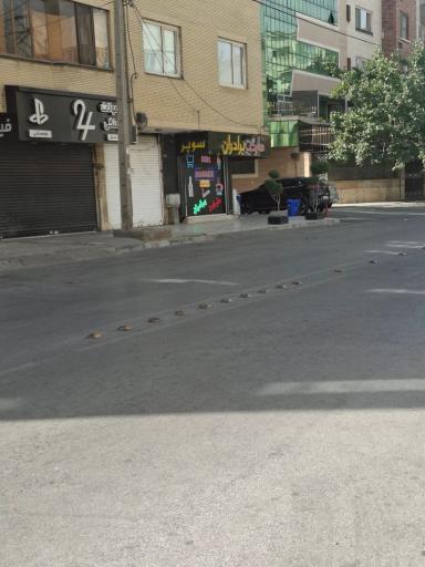 عکس محصولات فرهنگی