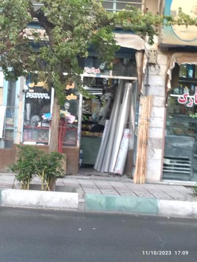 عکس فروشگاه مصالح ساختمانی 