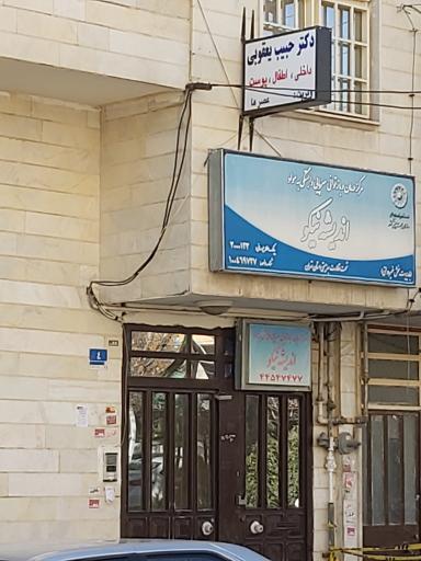 مطب دکتر حبیب یعقوبی