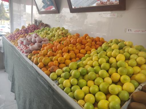 عکس میوه سرای دالاهو