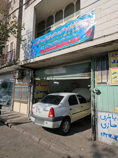 عکس مکانیکی قاسم 
