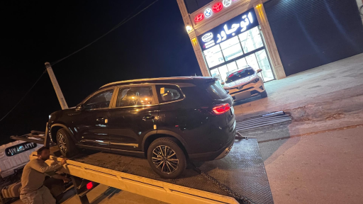 عکس اتو جاور