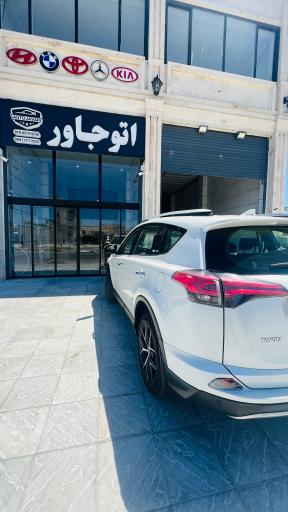 عکس اتو جاور