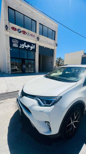 عکس اتو جاور