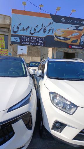 عکس اتوگالری مهدی