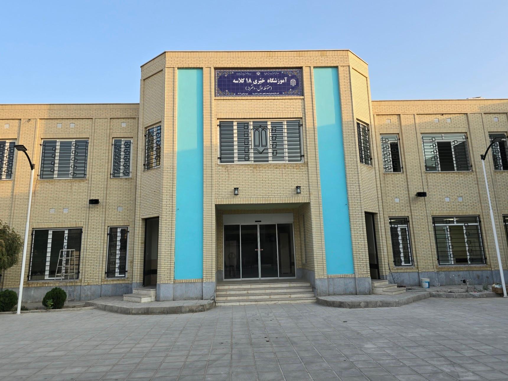 عکس دبیرستان قفلی