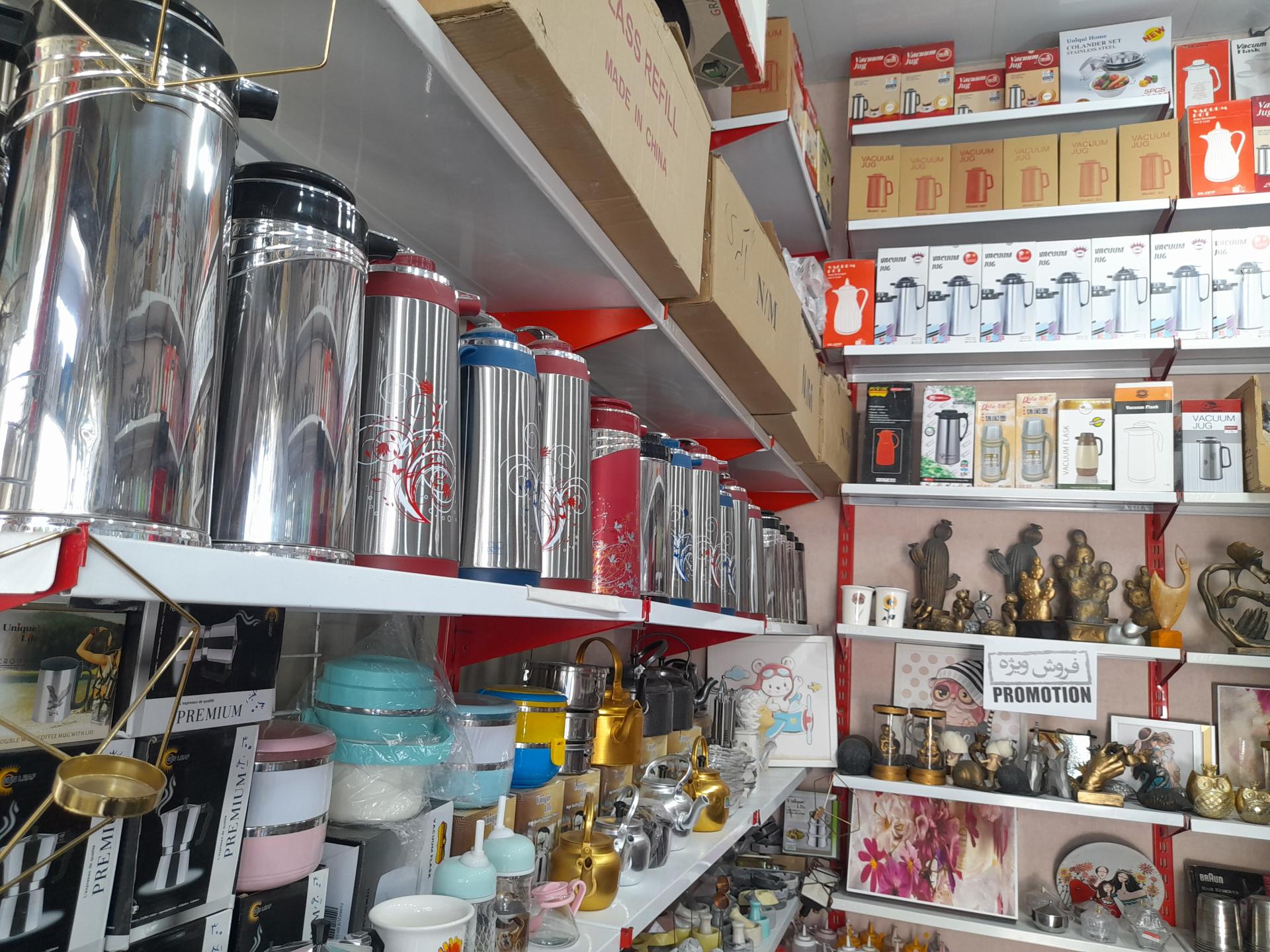 عکس لوازم آشپزخانه میثم اکبری