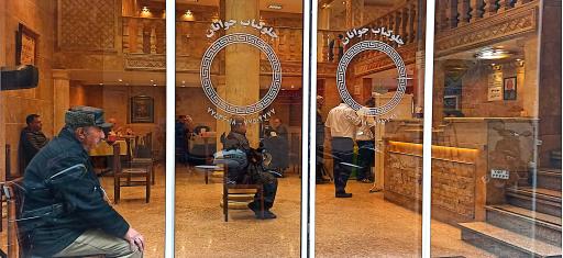 عکس رستوران جوانان