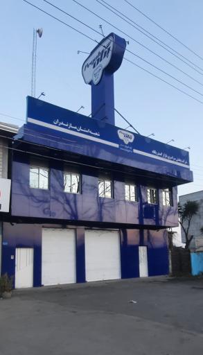 عکس شرکت پخش سراسری بازار گستر پگاه 