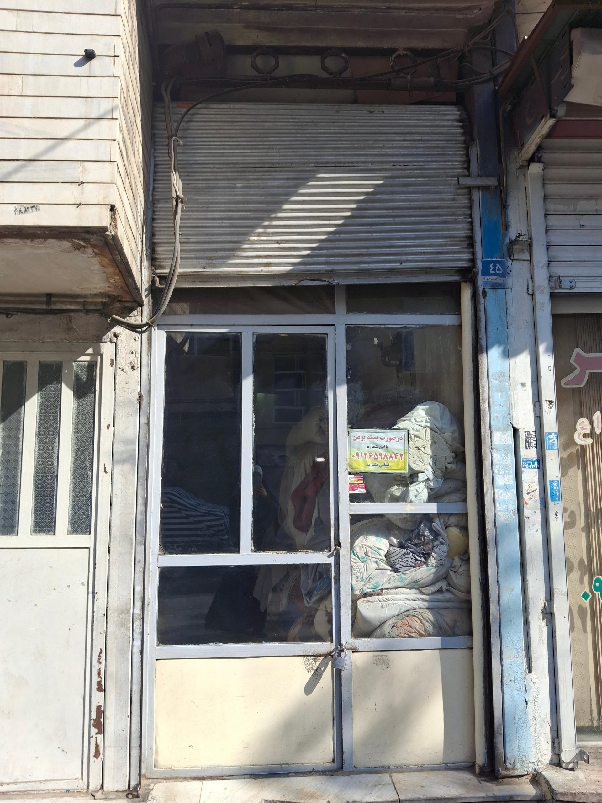 عکس لحافدوزی 