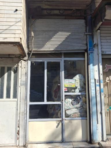 عکس لحافدوزی 