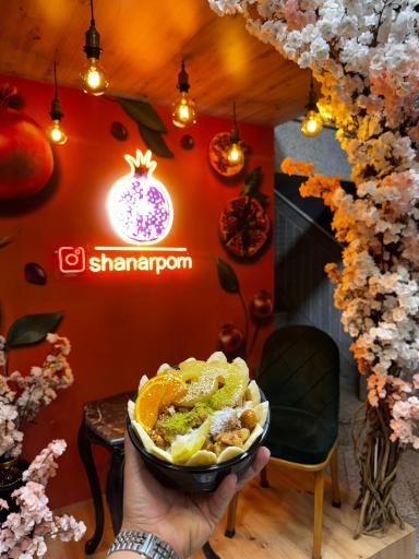 عکس آبمیوه و بستنی شانار