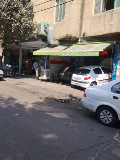 عکس خدمات خودرویی تهران کلینیک 