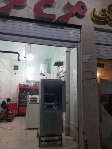 عکس خودپرداز بانک شهر