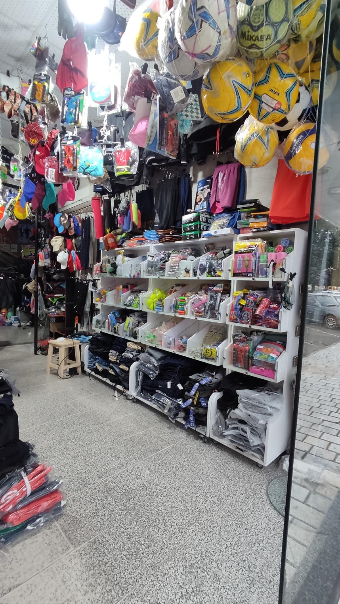 عکس فروشگاه بزرگ ورزشی ماسال اسپرت
