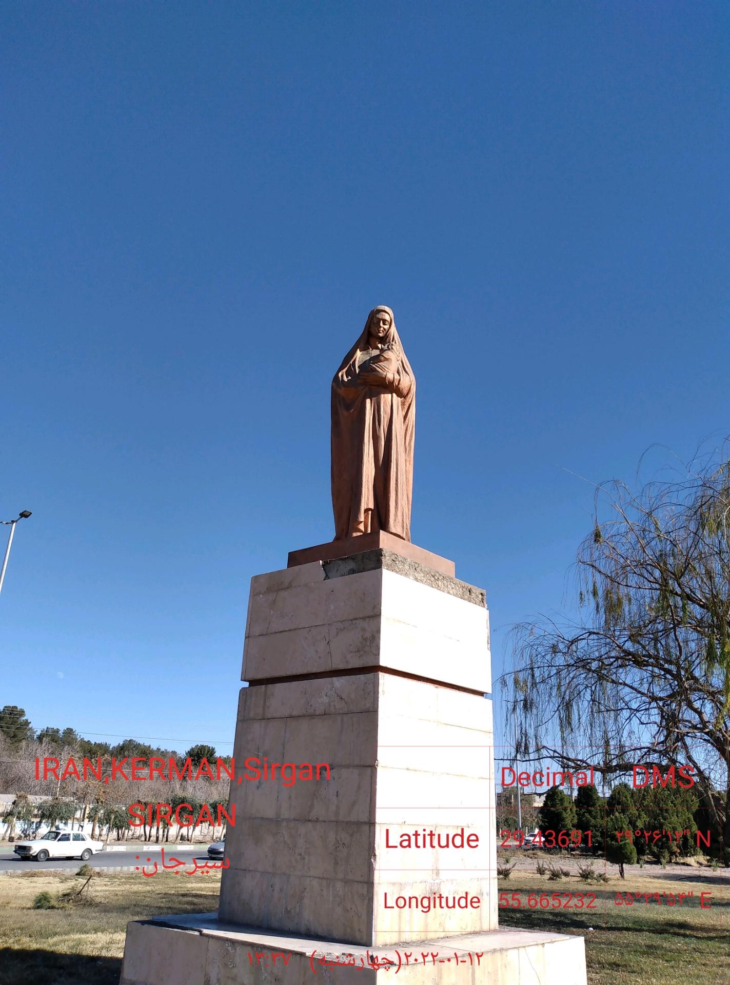 عکس میدان مادر