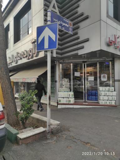 عکس شیرینی دانمارکی