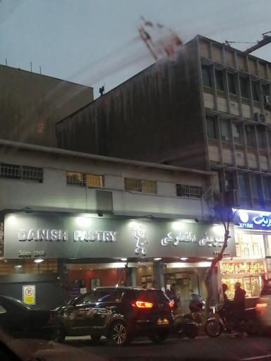 عکس شیرینی دانمارکی