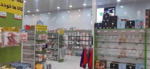 عکس فروشگاه زنجیره ای تونل