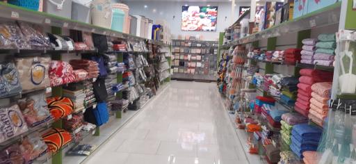 عکس فروشگاه زنجیره ای تونل