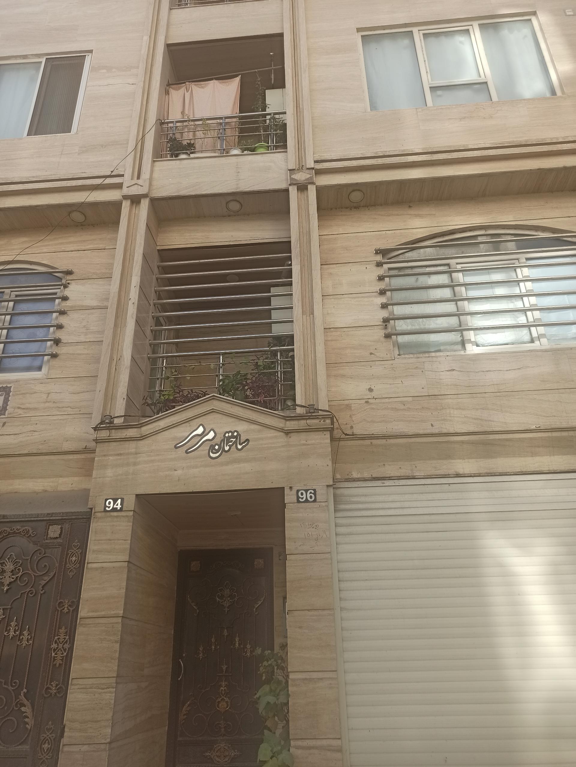 عکس ساختمان مرمر