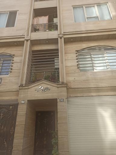 عکس ساختمان مرمر