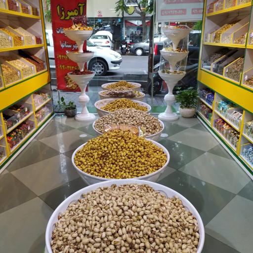 عکس آجیل و خشکبار آمیرزا