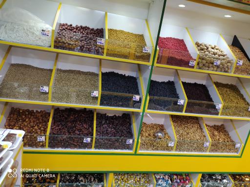 عکس آجیل و خشکبار آمیرزا