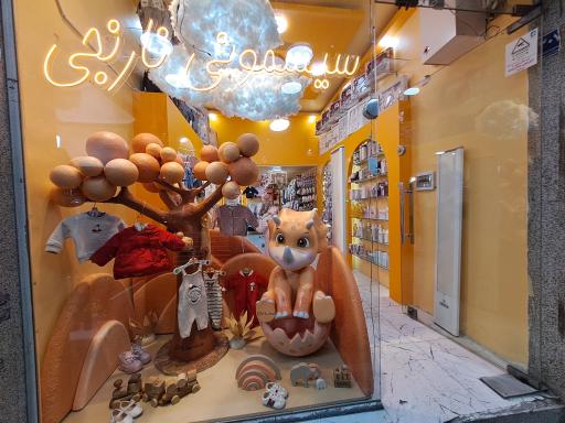 عکس سیسمونی نارنجی