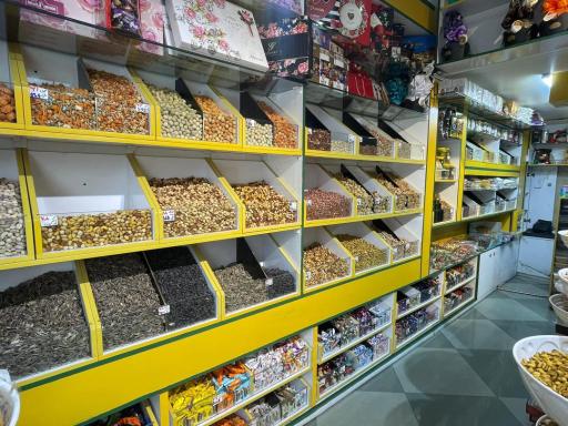 عکس آجیل و خشکبار آمیرزا