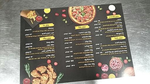 عکس فست فود شطرنج