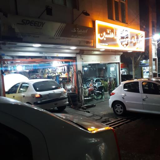 عکس اتو سرویس غنی پور