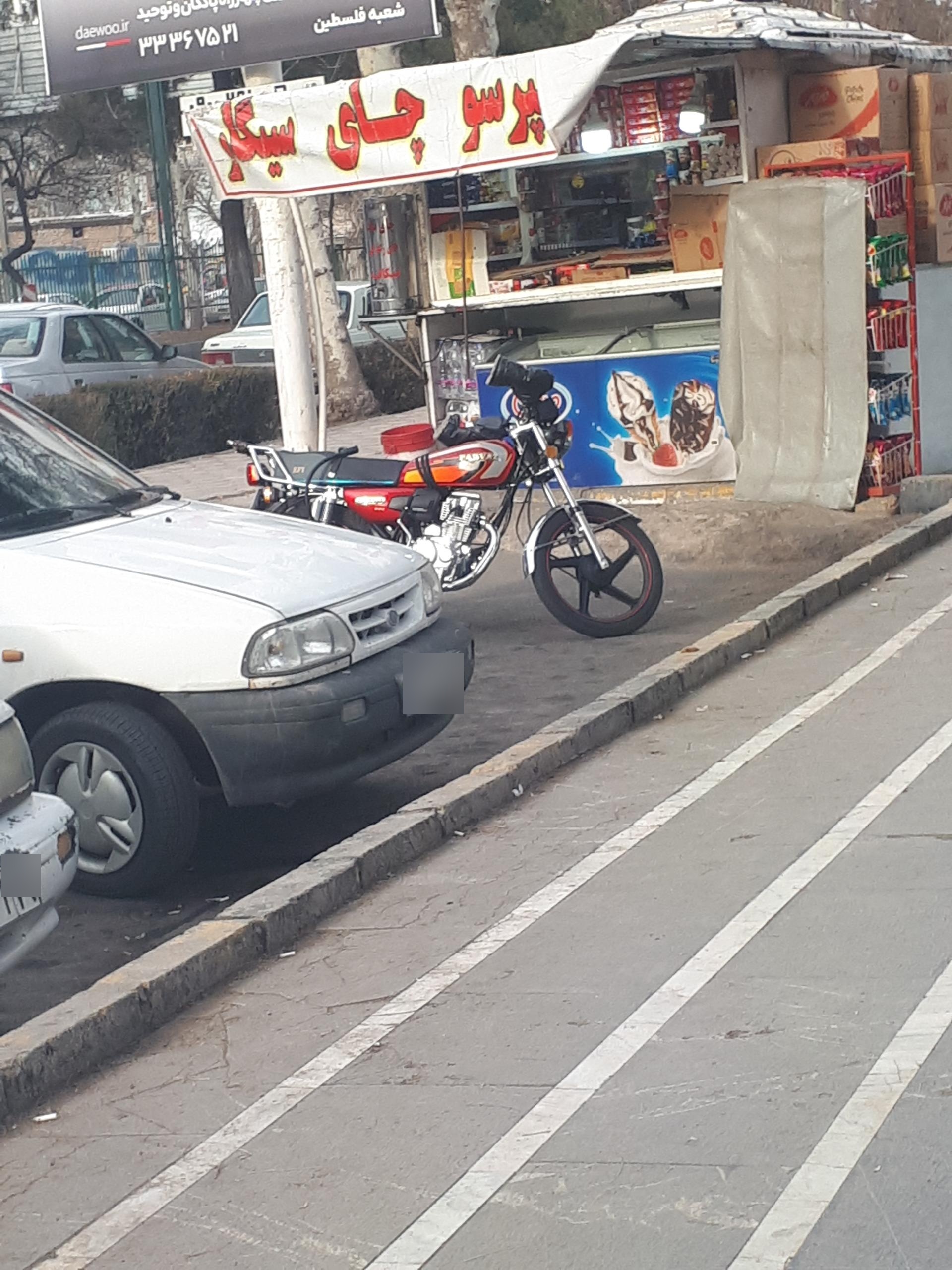 عکس دکه تنقلات