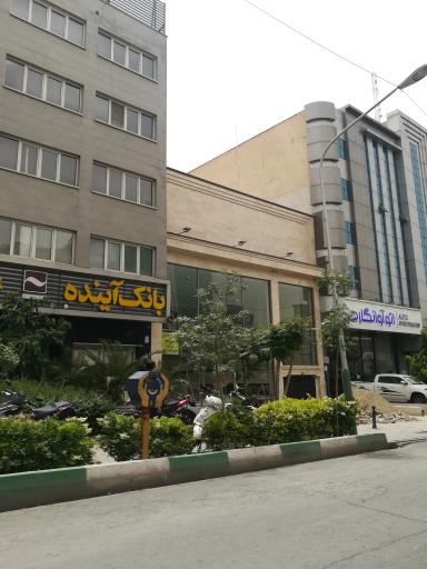 عکس بانک آینده