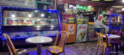 عکس بستنی طهران