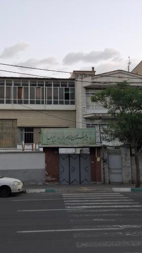 عکس مدرسه روح الله