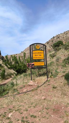 عکس تنگه لی لی