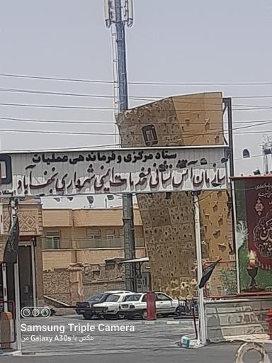 آتش نشانی