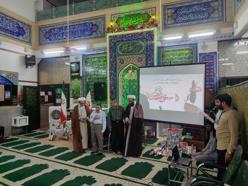 عکس مسجد المهدی عج