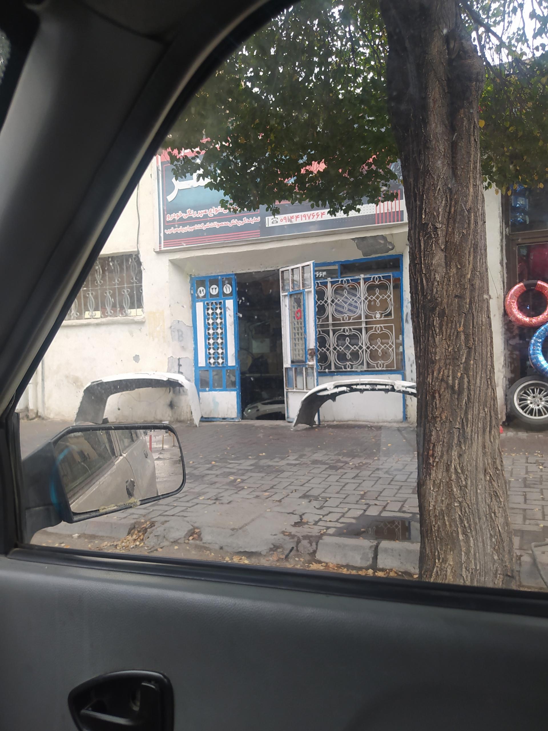 عکس سپرسازی جعفر