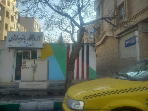 آزمایشگاه ماهان