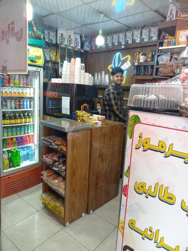 عکس کافه دوستان