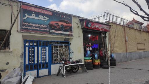 عکس سپرسازی جعفر