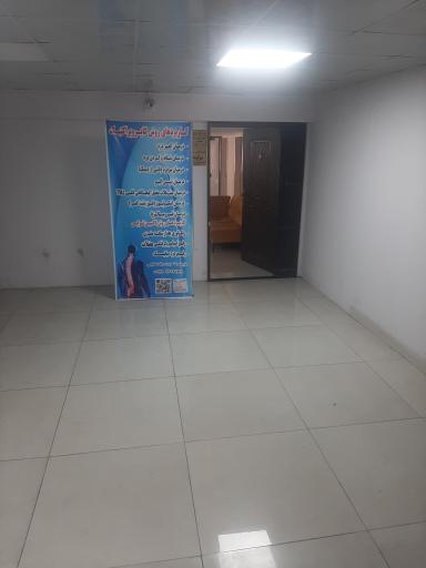عکس درمان دیسک کمر و گردن بدون نیاز به عمل جراحی 