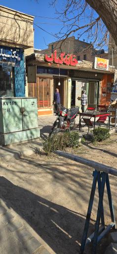 عکس جگرکی امیر