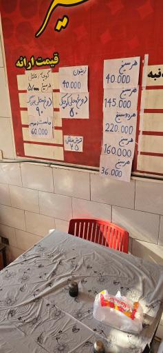 عکس جگرکی امیر