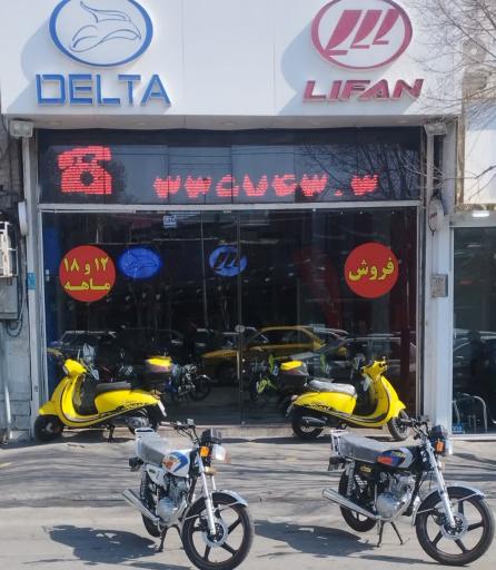 عکس نمایندگی ۲۱۰۴ شاهین موتور