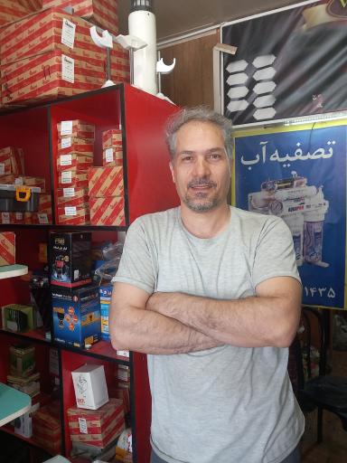 عکس خدمات فنی بوتان نژادنیک